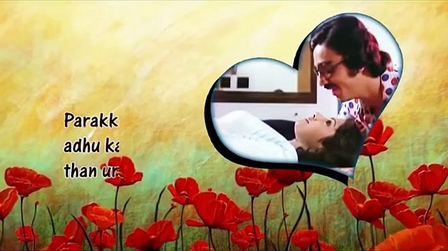 Tamil Film Song ¦ Ninaivo Oru ¦ Romantic Duet ¦ S.Janaki ¦ Kamalahasan ¦ Ilaiyaraaja