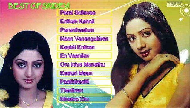 Tribute to Sridevi ¦ Superhit Tamil Film Songs ¦ Perai Sollavaa ¦ Kaatril Enthan