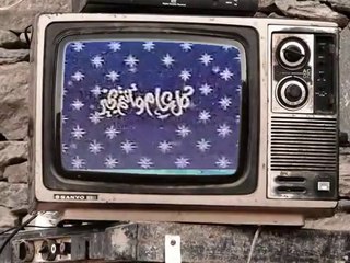 مبارك الشهر