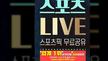먹튀제보【http://maka-222.com】『마카오팀 검증사이트』