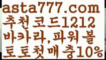 【파워볼api】[[✔첫충,매충10%✔]]파워볼대중소양방【asta777.com 추천인1212】파워볼대중소양방✅ 파워볼 ಂ파워볼예측 ❎파워볼사다리  ಂ파워볼필승법ಂ 동행복권파워볼✅ 파워볼예측프로그램 ❇파워볼알고리즘 ಂ파워볼대여✅ 파워볼하는법 ಂ파워볼구간【파워볼api】[[✔첫충,매충10%✔]]