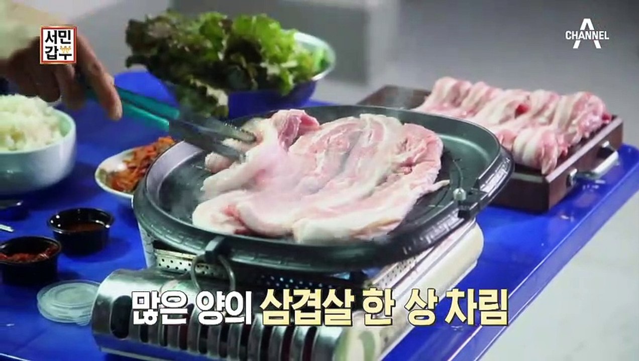 [선공개] 고기에 트렌드를 입히는 열혈 청년! 매일 몸 쓰는 일을 하는 그의 직업은?