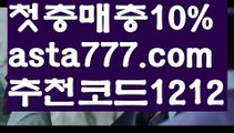 【파워바카라】{{✴첫충,매충10%✴}}‍♂️클락밤문화【asta777.com 추천인1212】클락밤문화✅카지노사이트⊥바카라사이트⊥온라인카지노사이트∬온라인바카라사이트✅실시간카지노사이트ᘭ 실시간바카라사이트ᘭ 라이브카지노ᘭ 라이브바카라ᘭ‍♂️【파워바카라】{{✴첫충,매충10%✴}}