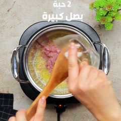 طريقة عمل حمام محشي | مع منار هشام