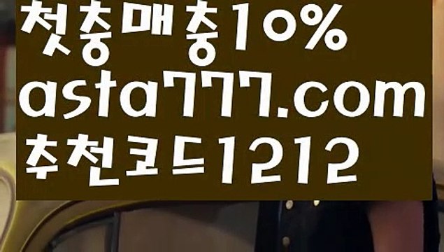 【블랙잭카지노】[[✔첫충,매충10%✔]]필리핀밤문화【asta777.com 추천인1212】필리핀밤문화✅카지노사이트⊥바카라사이트⊥온라인카지노사이트∬온라인바카라사이트✅실시간카지노사이트ᘭ 실시간바카라사이트ᘭ 라이브카지노ᘭ 라이브바카라ᘭ【블랙잭카지노】[[✔첫충,매충10%✔]]