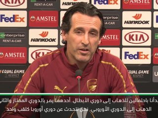 كرة قدم: الدوري الأوروبي: أريد أن ألعب ضد الفرق الصعبة- إيمري