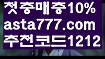 【파워볼마틴패턴】[[✔첫충,매충10%✔]]⏺파워볼마틴패턴【asta777.com 추천인1212】파워볼마틴패턴  ✅파워볼✅ 파워볼예측❇ 파워볼사다리  ❎파워볼필승법ಝ 동행복권파워볼 ❇파워볼예측프로그램✳ 파워볼알고리즘 ಝ파워볼대여✅ 파워볼하는법 ಝ파워볼구간 ⏺【파워볼마틴패턴】[[✔첫충,매충10%✔]]