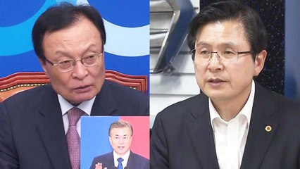 "민주주의 복원"vs "경제 실정"...여야, 엇갈린 평가 / YTN