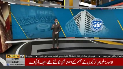 Govt. offers tax plan to IMF worth Rs 750 billion for next budget