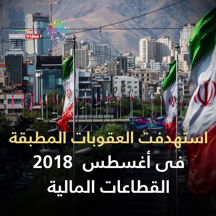 شاهد.. رائحة الحرب "الأمريكية – الإيرانية" تفوح من مضيق هرمز