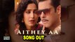 Bharat | Katrina flirts with Salman in new song 'Aithey Aa' | Song OUT