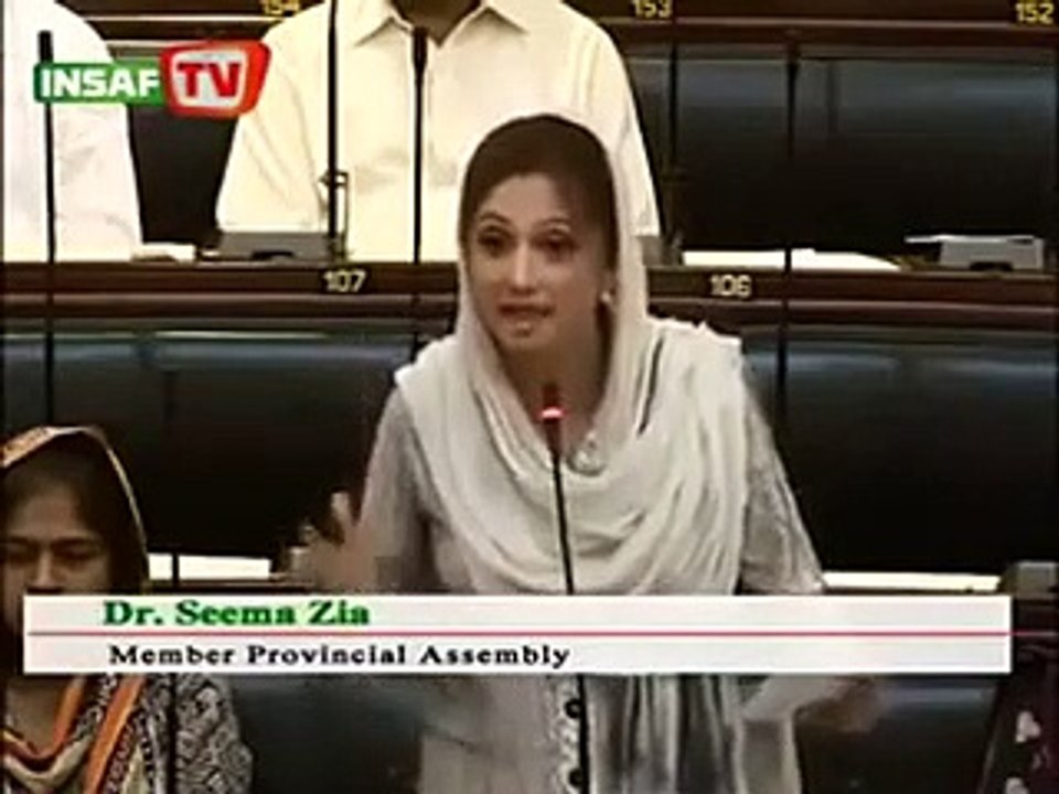 Sindh Assembly speech regarding money spend - Dr. Seema