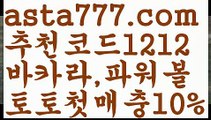 【파워볼점검】[[✔첫충,매충10%✔]]다리다리api【asta777.com 추천인1212】다리다리api✅파워볼 థ파워볼예측థ 파워볼사다리✅  파워볼필승법❇ 동행복권파워볼❎ 파워볼예측프로그램 థ파워볼알고리즘 థ파워볼대여థ 파워볼하는법 థ파워볼구간【파워볼점검】[[✔첫충,매충10%✔]]