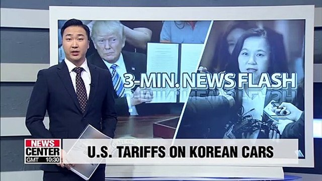 Korea's trade ministry will urge U.S. not to impose nat'l security tariffs on Korean cars