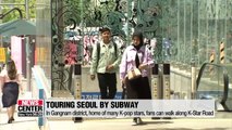 Seoul subway tour spots for foreign visitors