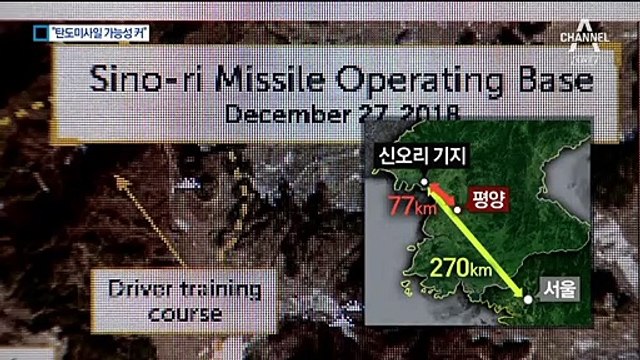 평안북도 구성에서 2발 발사…420km 비행 ‘단거리 미사일’