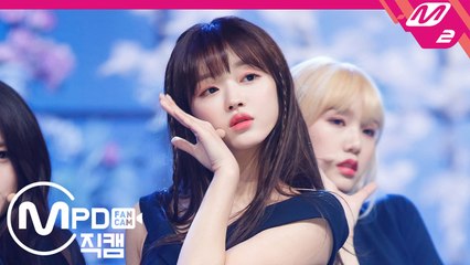 오마이걸 유아 직캠 다섯 번째 계절(The fifth season) (SSFWL)_190509
