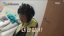 [HOT] Hyoeun&Euisung, suddenly heading to the bedroom,  이상한 나라의 며느리 20190509