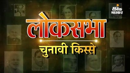 जब 28 साल के लड़के से हार गए थे कांग्रेस के राष्ट्रीय अध्यक्ष