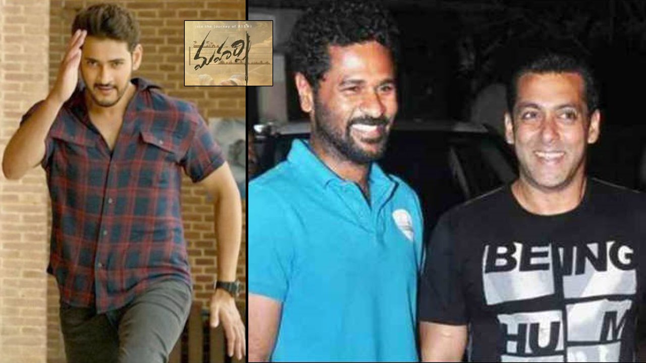 #Maharshi | Is Salman Khan Going To Remake Maharshi In Bollywood? || Filmibeat Telugu