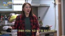 [HOT] Hyoeun&Euisung, uncomfortable..?,  이상한 나라의 며느리 20190509