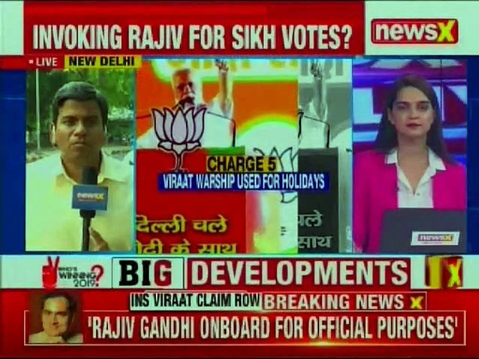 Ins Viraat row: Rahul Gandhi responds to PM Narendra Modi's jibe on Rajiv Gandhi