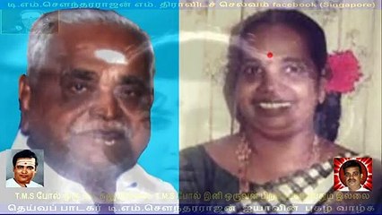 Kanna Nalama 1972 T. M. Soundararajan Legend i dedicate this song to my parents