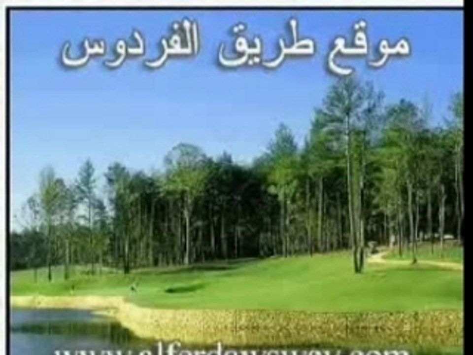 _alkhatma --al mawt ghosl la mort mohamed hassan islam allah