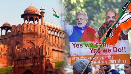 மெகா கூட்டணியை தவற விட்ட ஆம் ஆத்மி- காங்கிரஸ்- வீடியோ