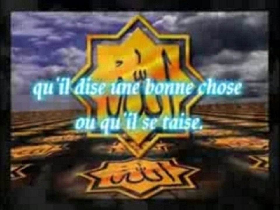 Coran Islam Français Dieux Seigneur Allah Hadiths