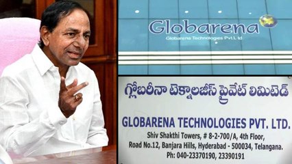 తెలంగాణా ప్రభుత్వ సంచలనం... ఇంటర్ బోర్డు నుండి గ్లోబరీనా తొలగింపు || Oneindia Telugu