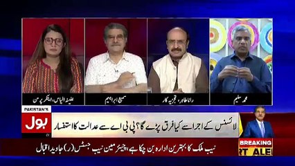 Tajzia Sami Ibrahim Kay Sath – 9th May 2019