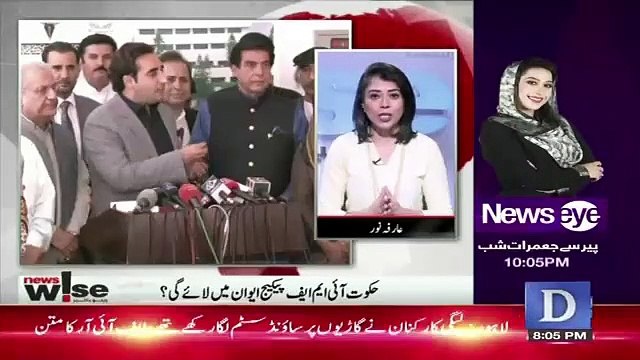 Ho Kya Raha Hai – 9th May 2019