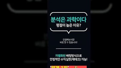 파워사다리분석【http://maka-222.com】『마카오팀 검증사이트』