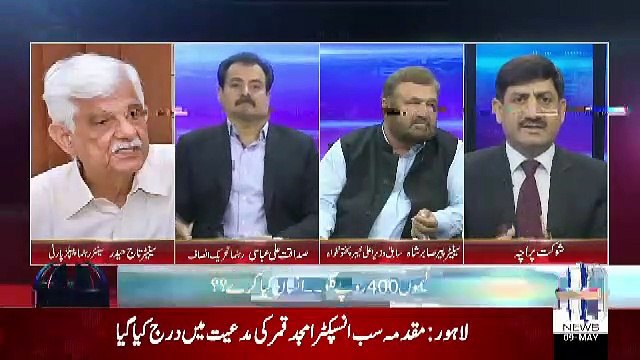 Islamabad Views – 9th May 2019