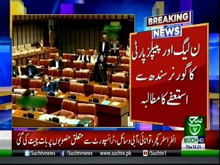 Bulletin 03 PM 09 May 2019 Such tv