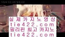한국PC포커  온라인카지노 ( ♥ gca13.com ♥ ) 온라인카지노 | 라이브카지노 | 실제카지노  한국PC포커