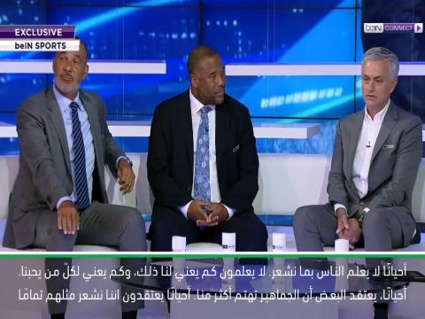 لقطة: كرة قدم: دموع بوكيتينو تثبت مدى اكتراث المدربين لفرقهم – مورينينو