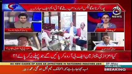 G For Gharida – 9th May 2019