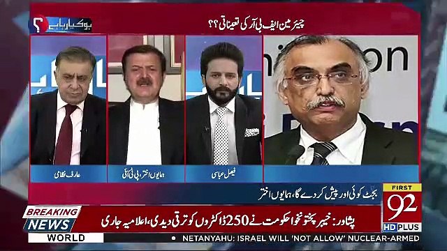 Humayun Akhtar Khan's Views About Shabbar Zaidi