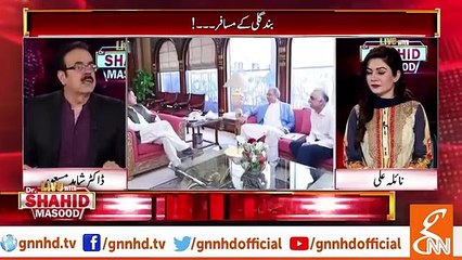 Live with Dr Shahid Masood- 9th May 2019