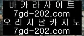 ✅카지노리스트✅   ま 온라인바카라- ( →【 hfd569.com 】←) -바카라사이트 삼삼카지노 실시간바카라   ま ✅카지노리스트✅