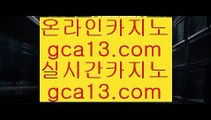 솔레어아바타    ✅도박  ▶ gca13.com ▶ 실제카지노 ▶ 오리엔탈카지노 ▶ 호텔카지노 ▶ 실시간바카라✅    솔레어아바타