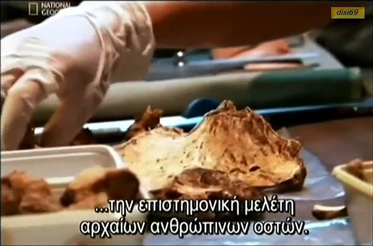 Columbus's Cursed Colony 2010 Greek Subs
