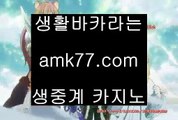 뻥카 와이즈토토개츠비✨프라임✨한국✨협회✨소개✨골드카지노✨로얄바카라✨금성바카라✨amk77.com✨ 와이즈토토뻥카