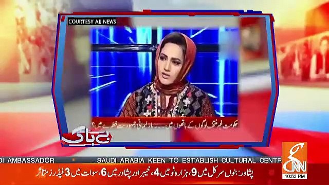 Saeed Qazi Badly Bashing On Shahid Khaqan Abbasi For His Statement