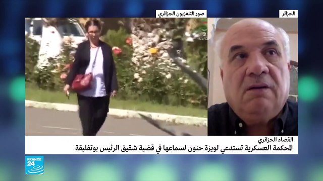 20190509- الحبس المؤقت لأمينة حزب العمال الجزائري لويزة حنون