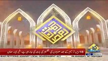 Special Transmission On Capital Tv – 9th May 2019