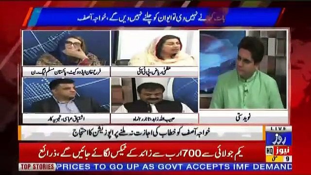 Roze Special – 9th May 2019