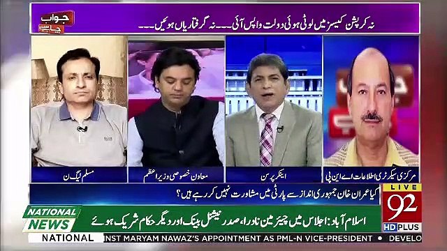 Jawab Chahye – 9th May 2019